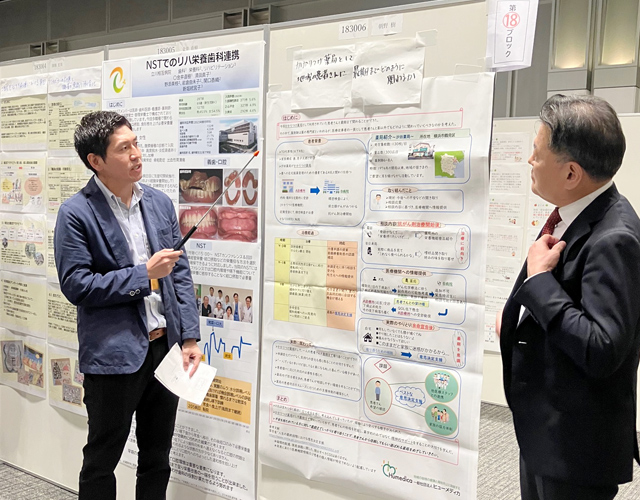 第17回全日本民主医療機関連合会学術・運動交流集会にてポスター発表