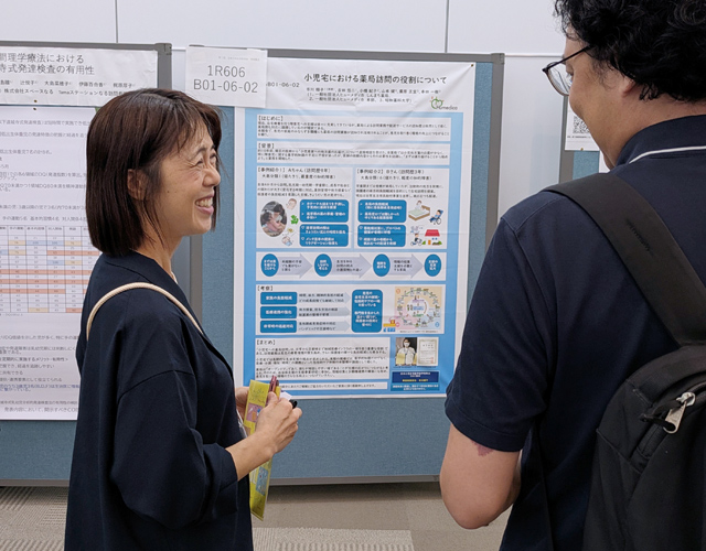 第1回日本小児在宅医療学会学術集会にてポスター発表